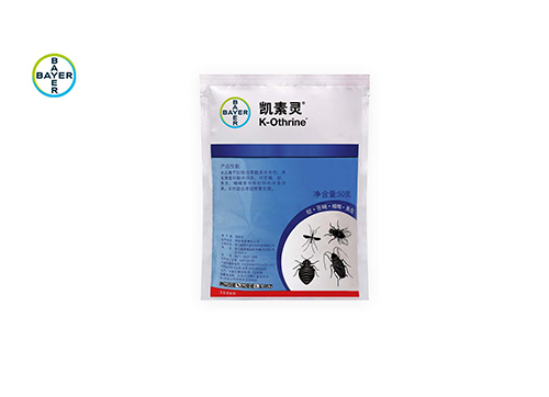 凱素靈可濕性粉劑